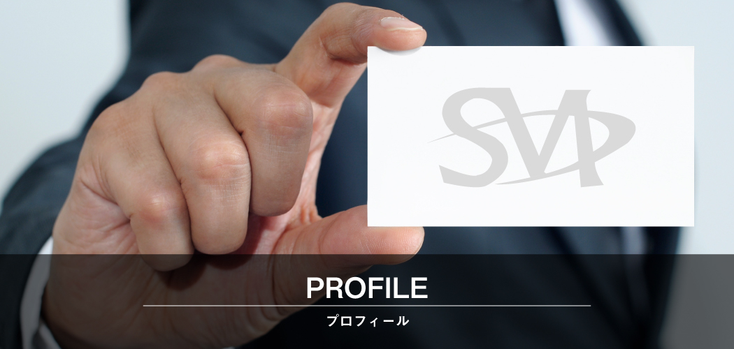 税理士法人s.m.consulting エスエムコンサル