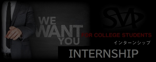 エスエムコンサルティングインターンシップ