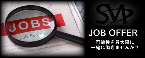 税理士法人ｓ．ｍ．ｃｏｎｓｕｌｔｉｎｇ求人情報