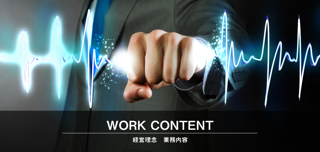 税理士法人s.m.consulting　エスエムコンサル