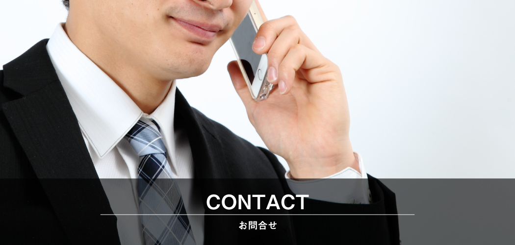 税理士法人s.m.consulting　エスエムコンサル