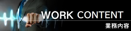 税理士法人s.m.consulting　エスエムコンサル